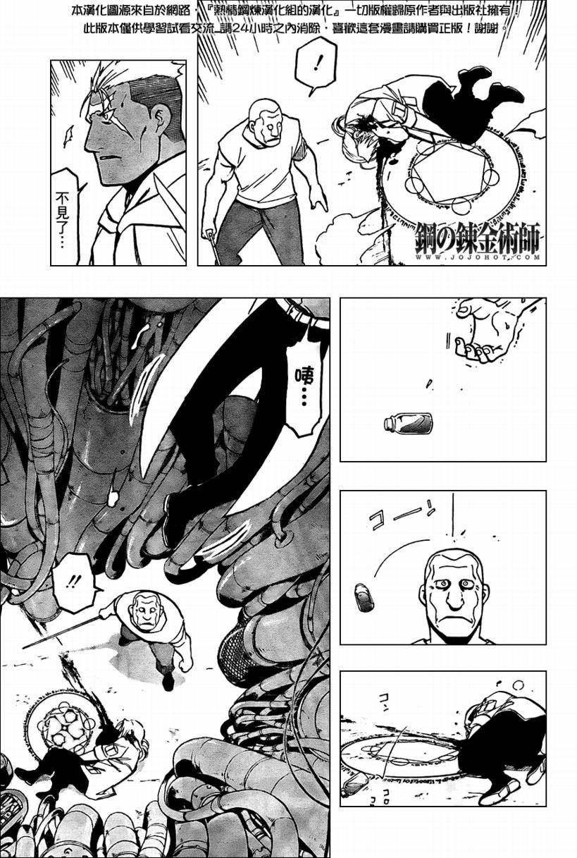 第101话