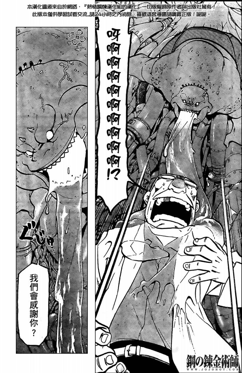 第101话