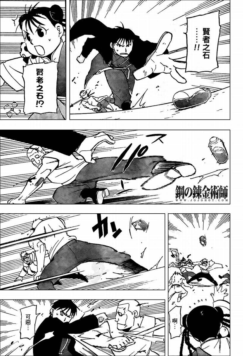 第101话