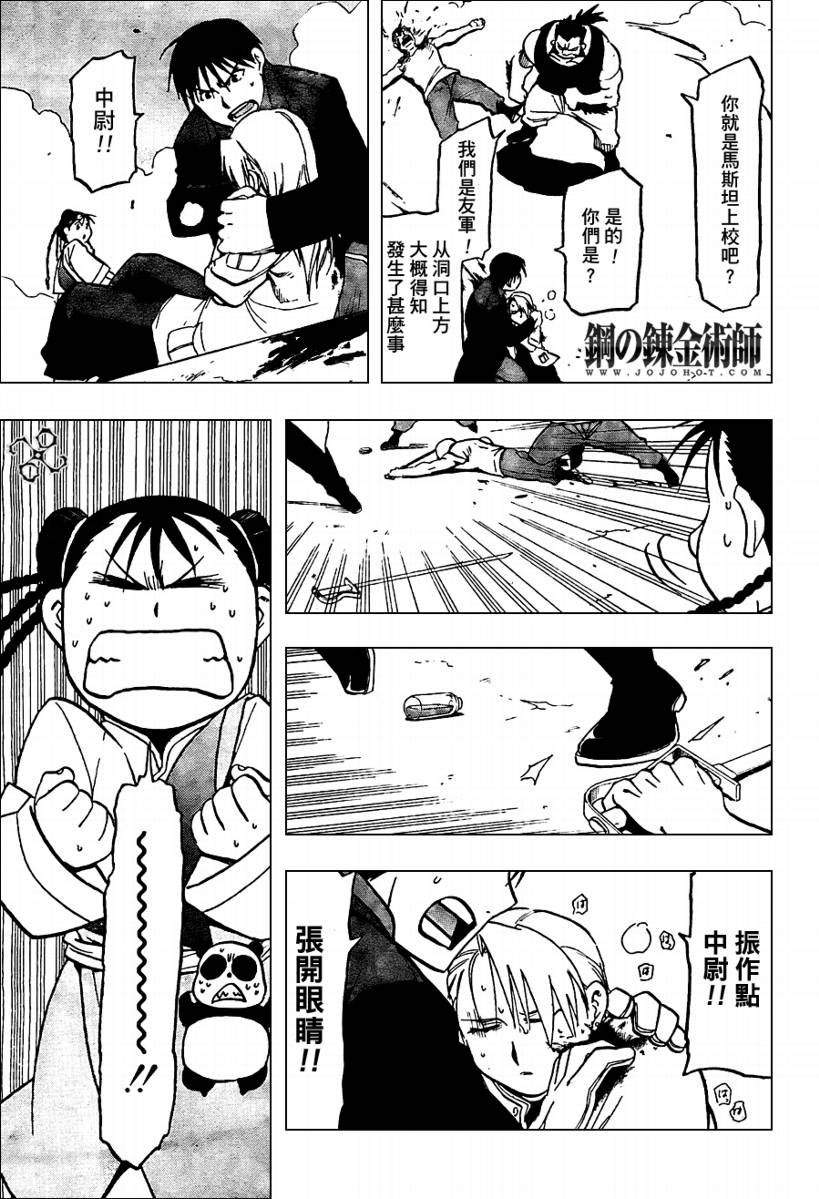 第101话