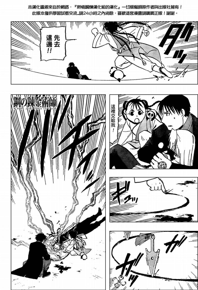 第101话