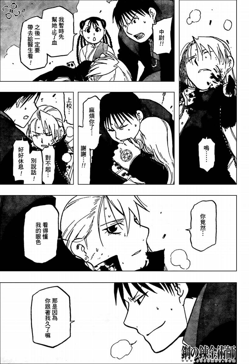 第101话
