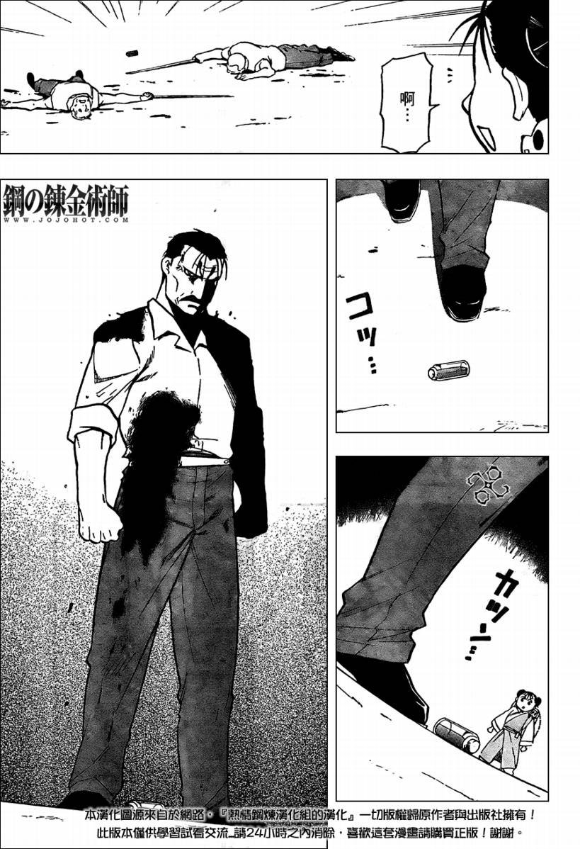 第101话