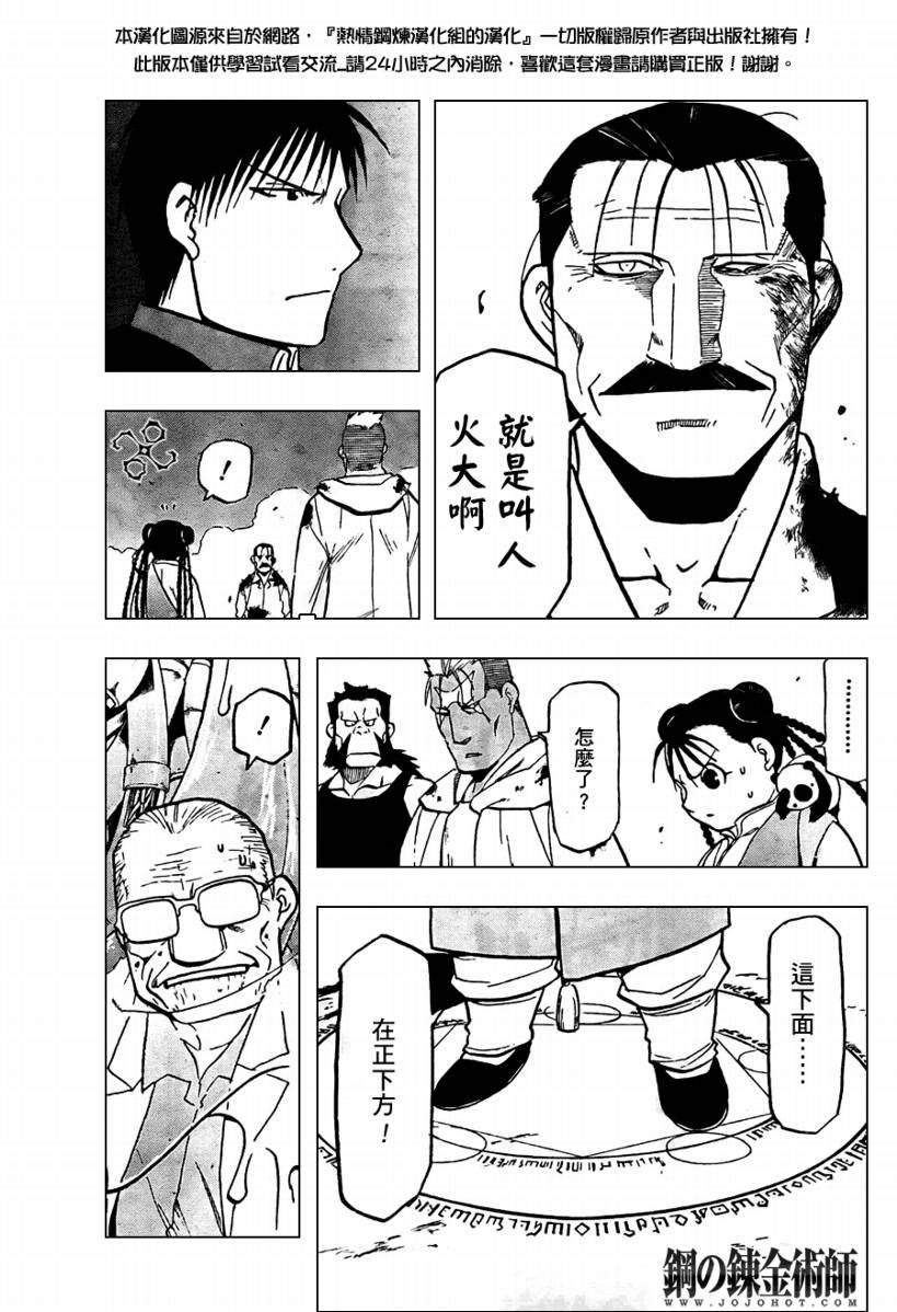 第101话