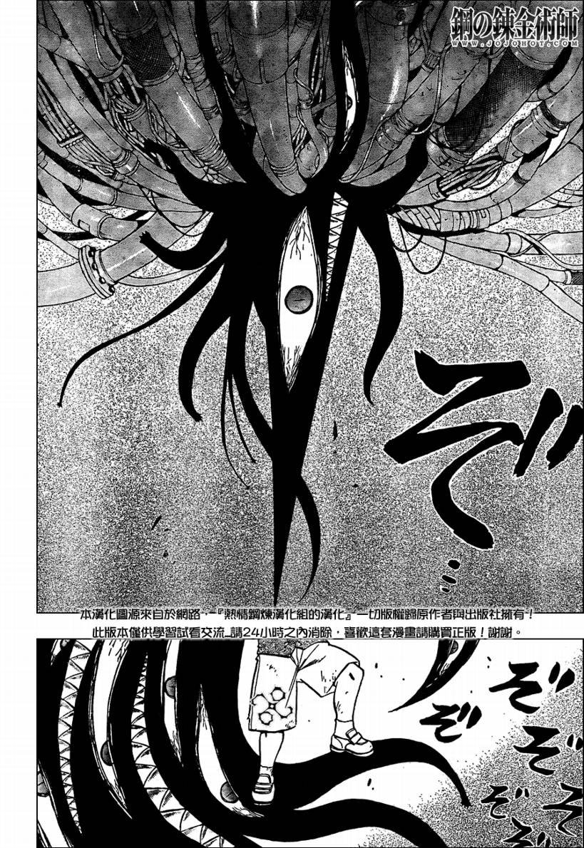 第101话