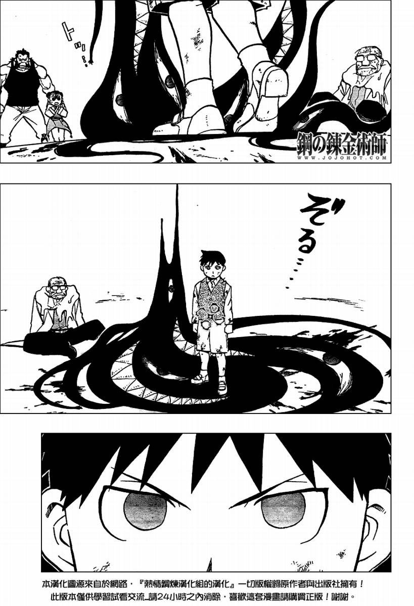 第101话