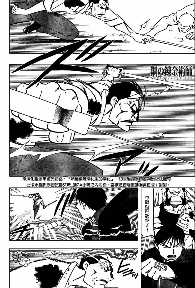 第101话