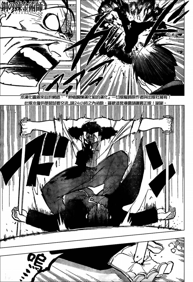 第101话