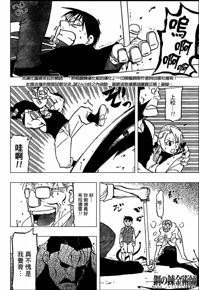 第101话