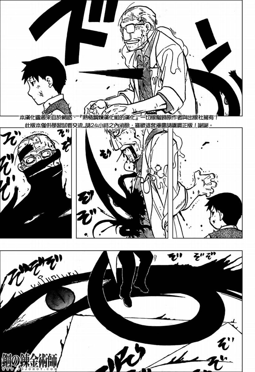 第101话