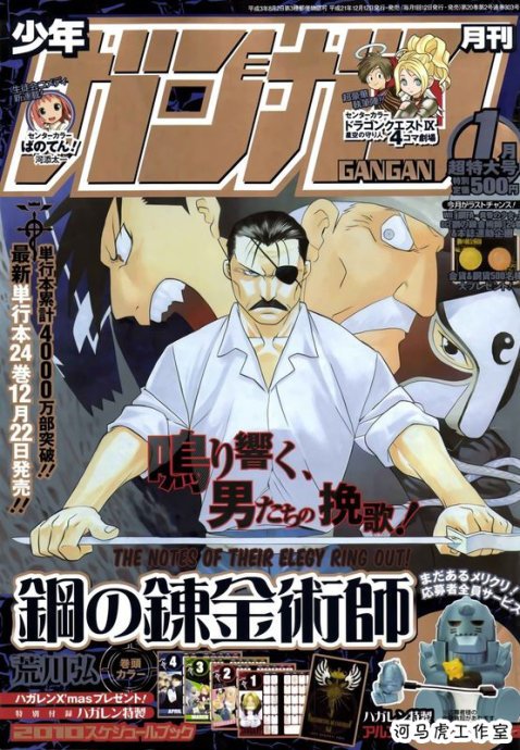第102话
