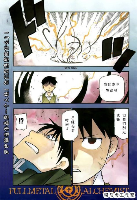 第102话