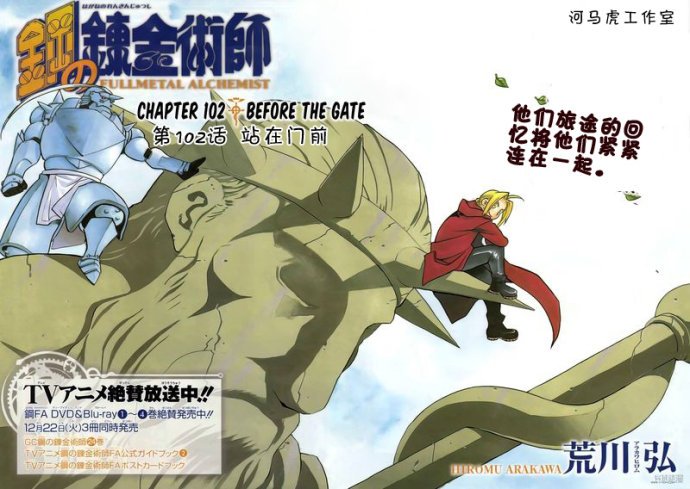 第102话