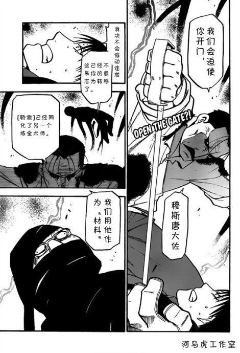 第102话