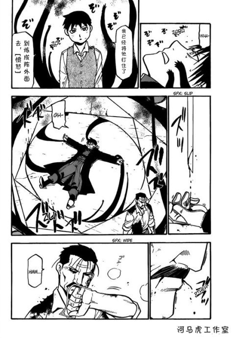 第102话