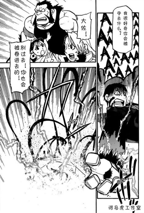 第102话