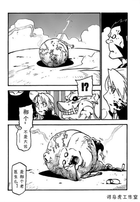 第102话
