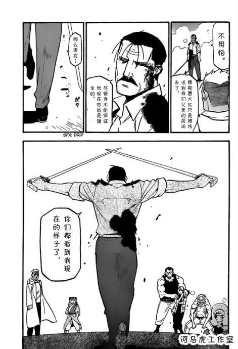 第102话