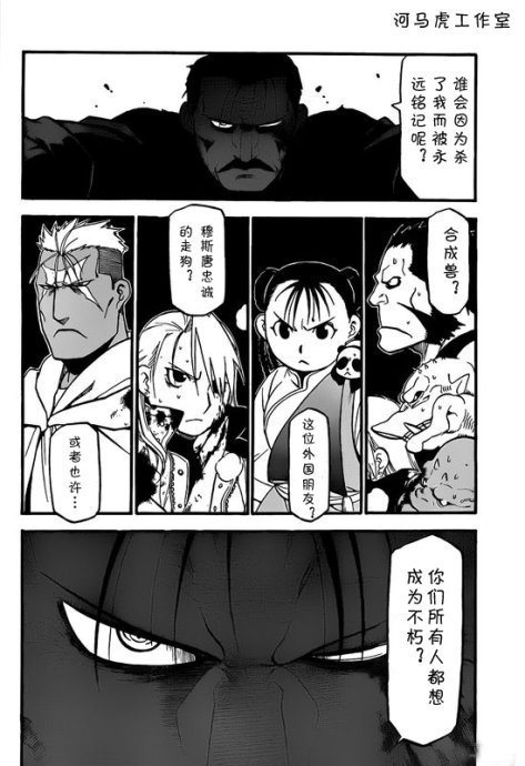第102话