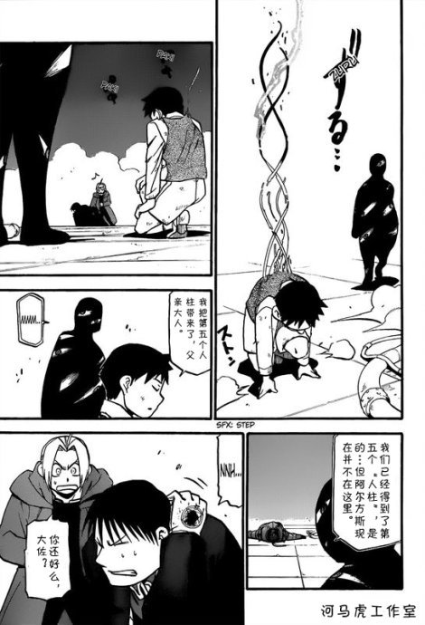 第102话