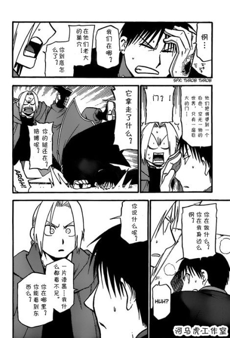 第102话