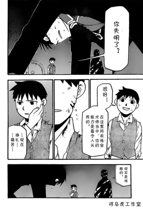 第102话