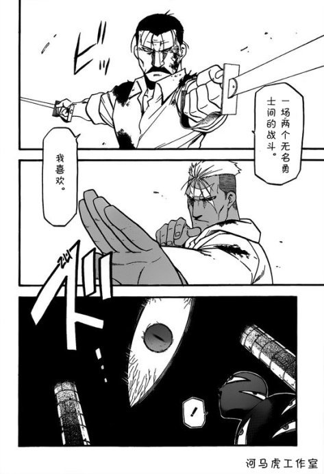 第102话