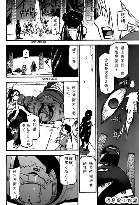 第102话