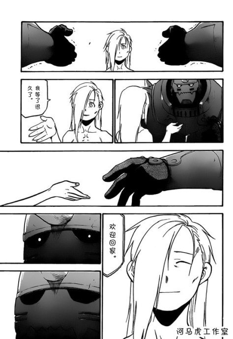 第102话