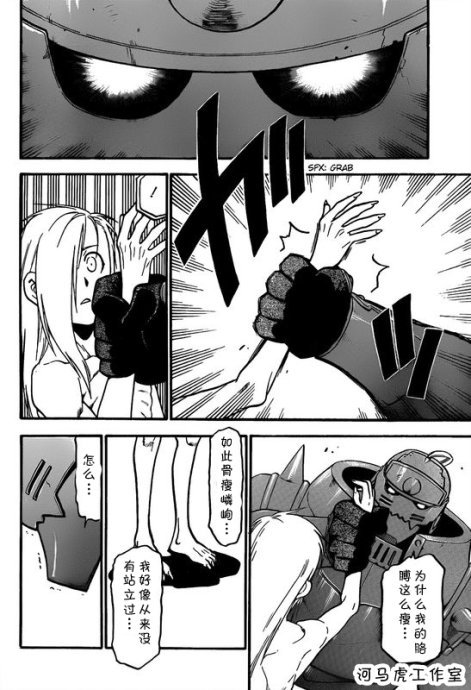 第102话