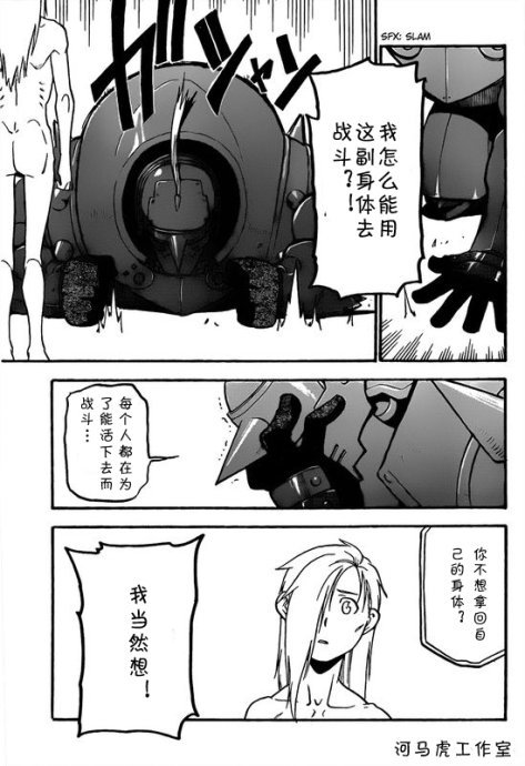 第102话