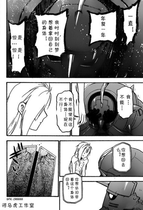 第102话