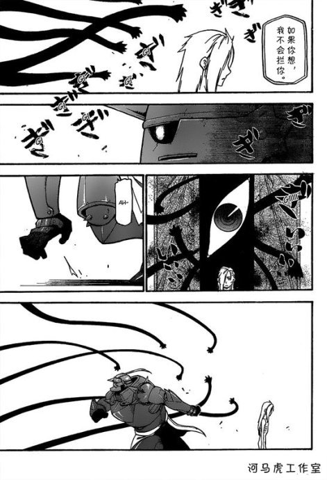 第102话