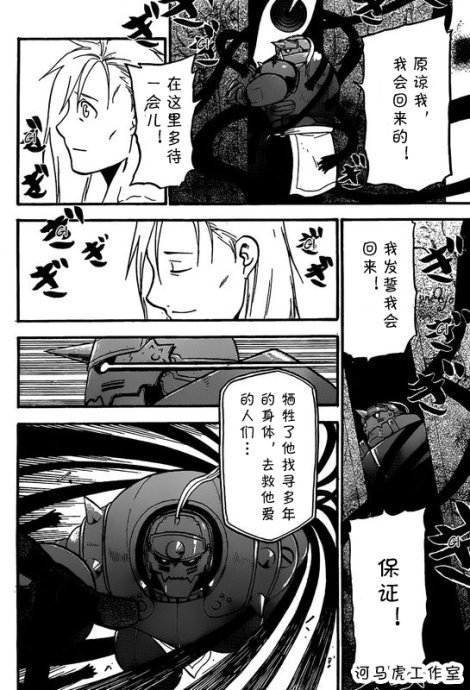 第102话