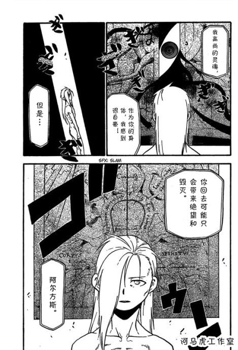 第102话