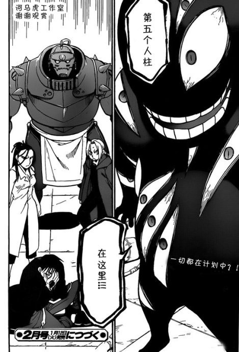 第102话
