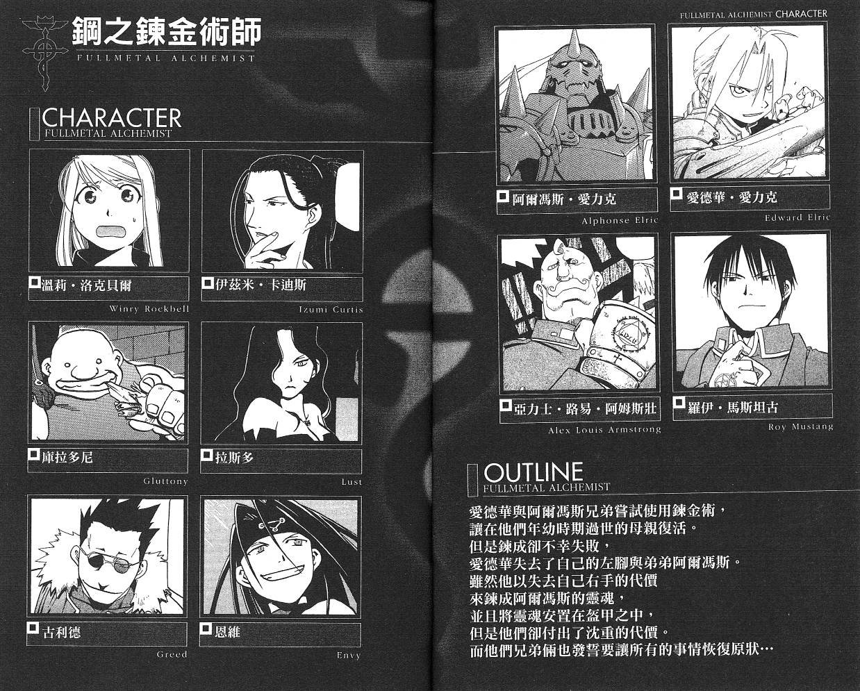 第7卷