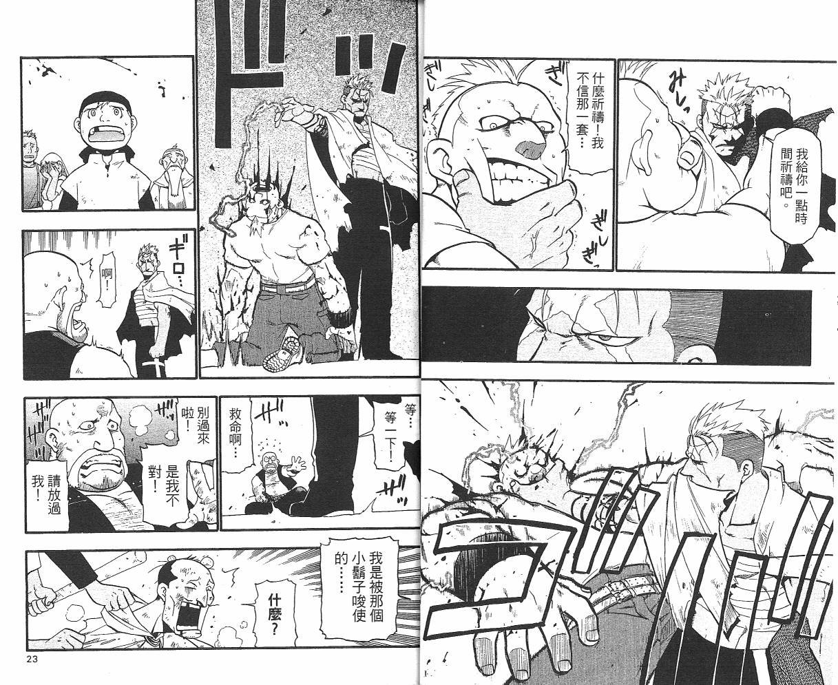 第7卷