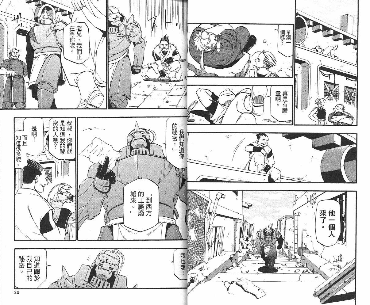 第7卷