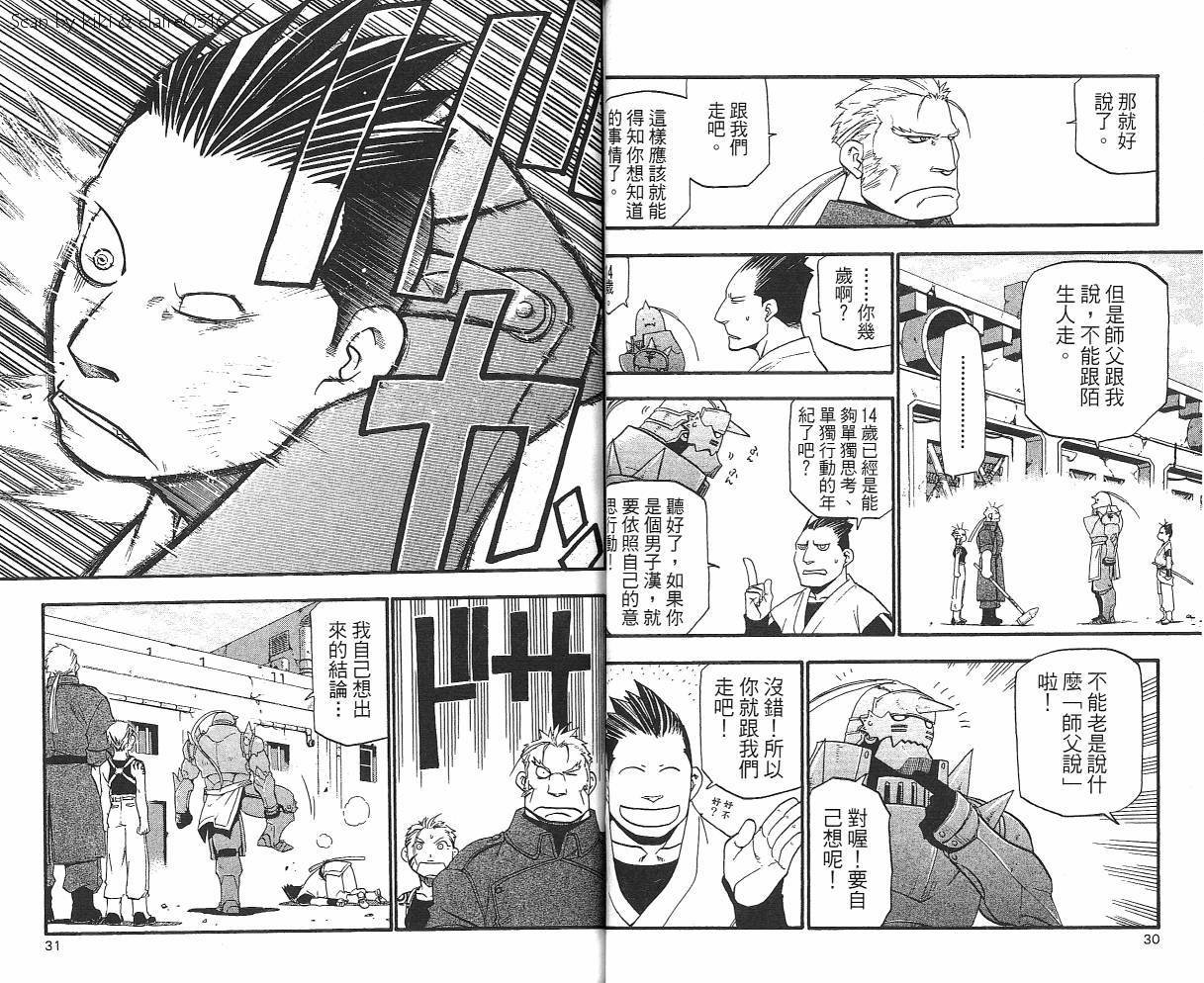 第7卷