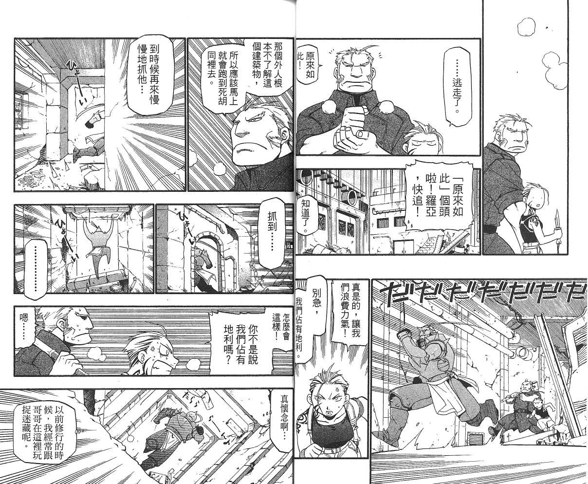 第7卷