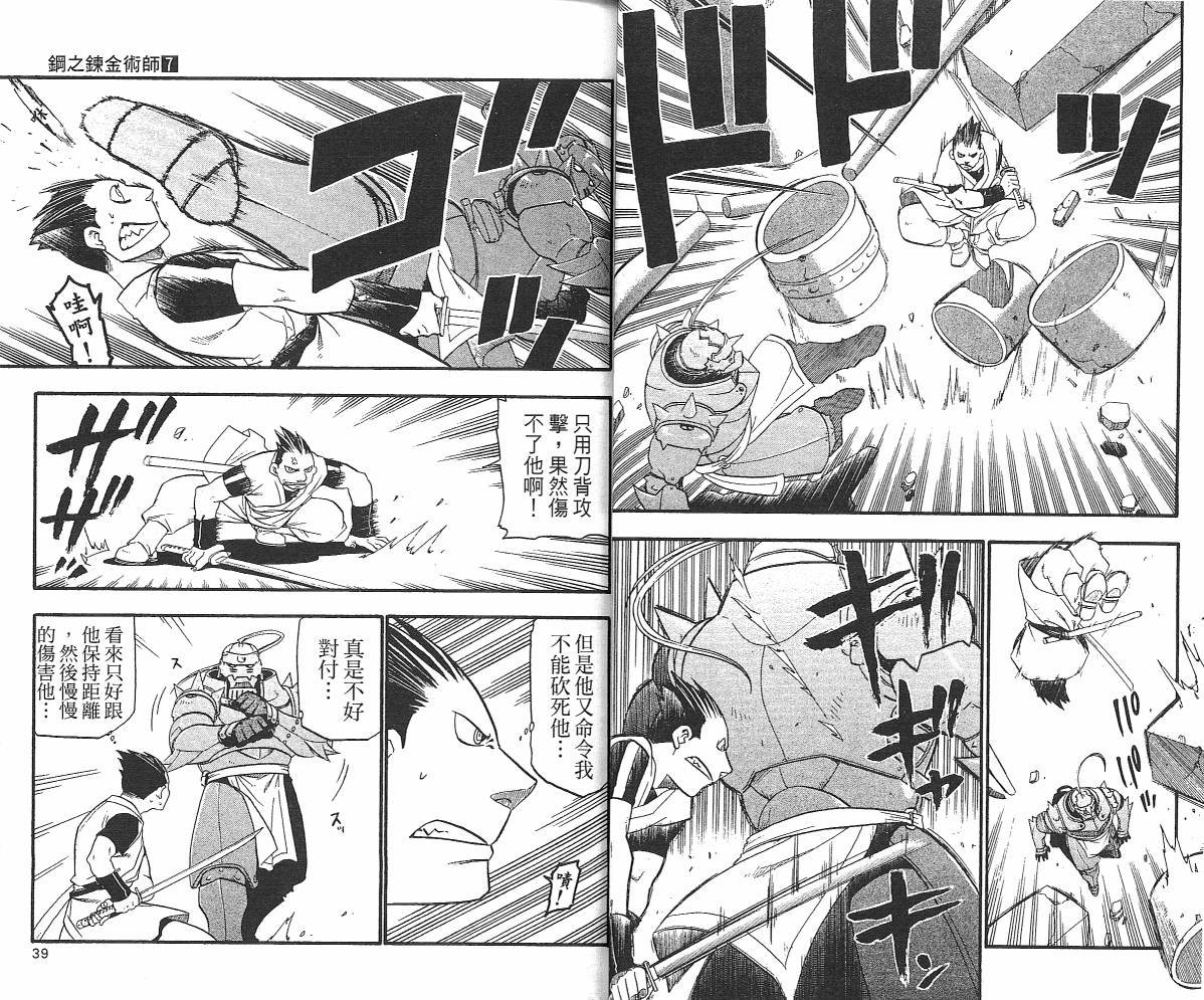 第7卷