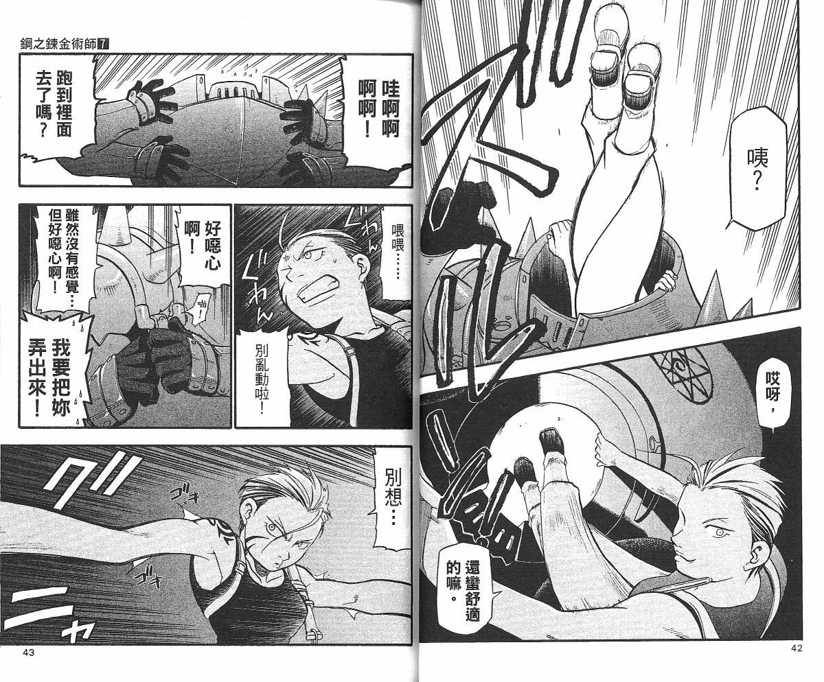 第7卷