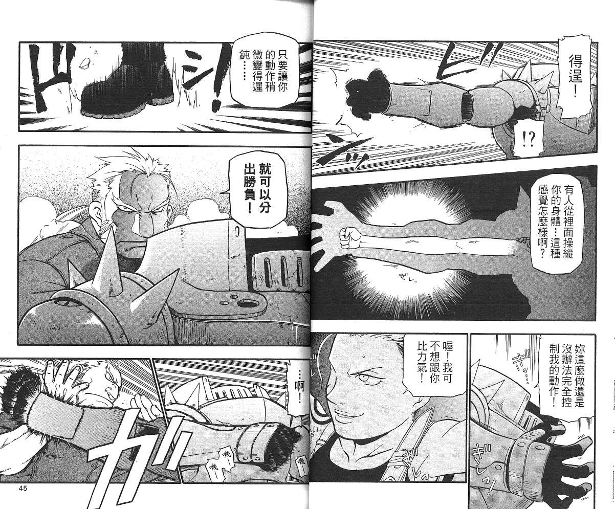 第7卷