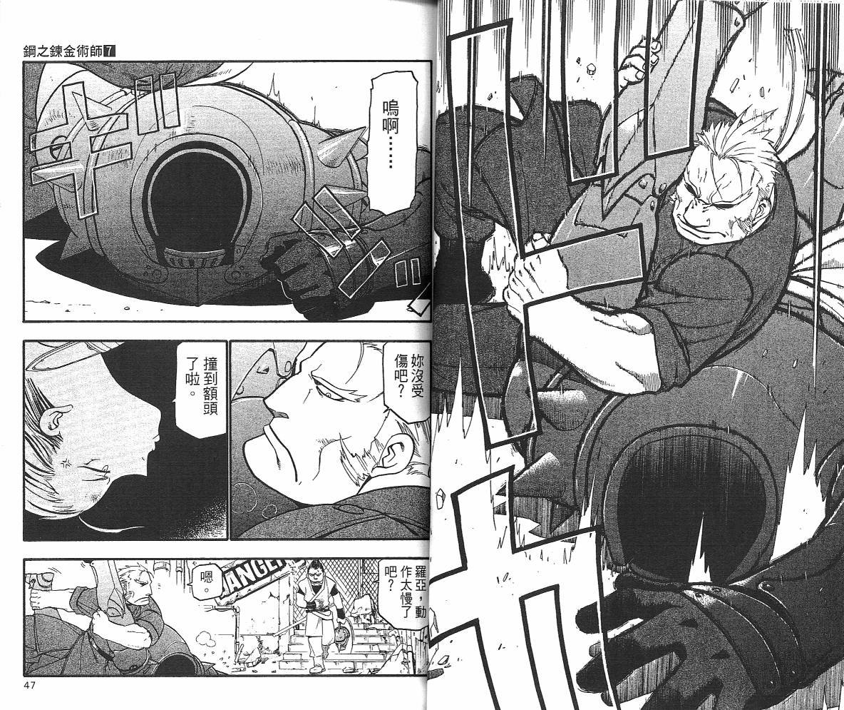第7卷