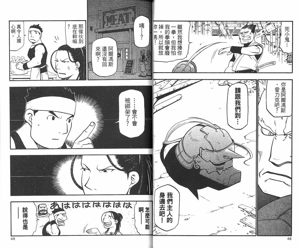 第7卷