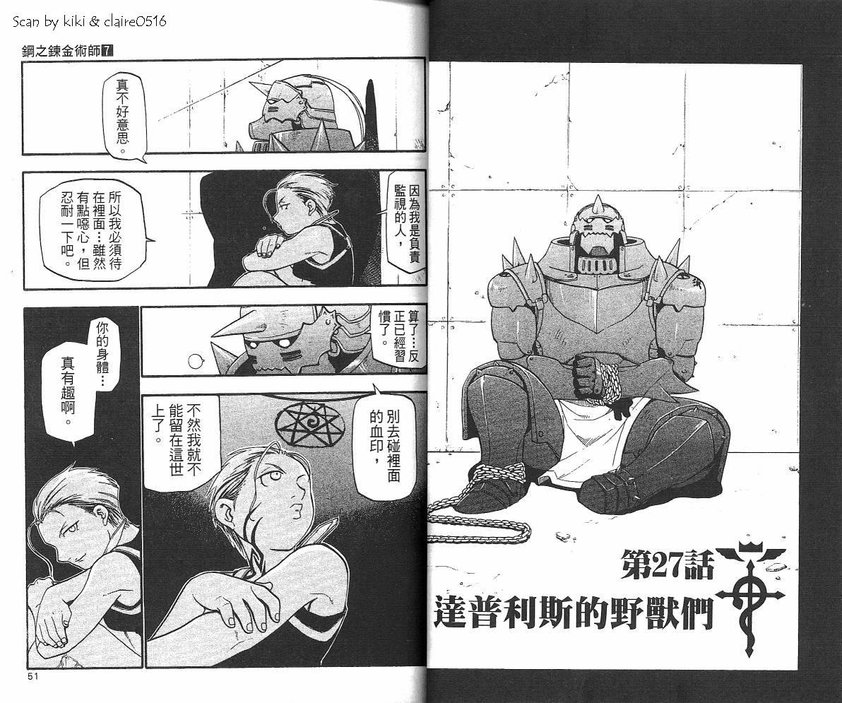 第7卷