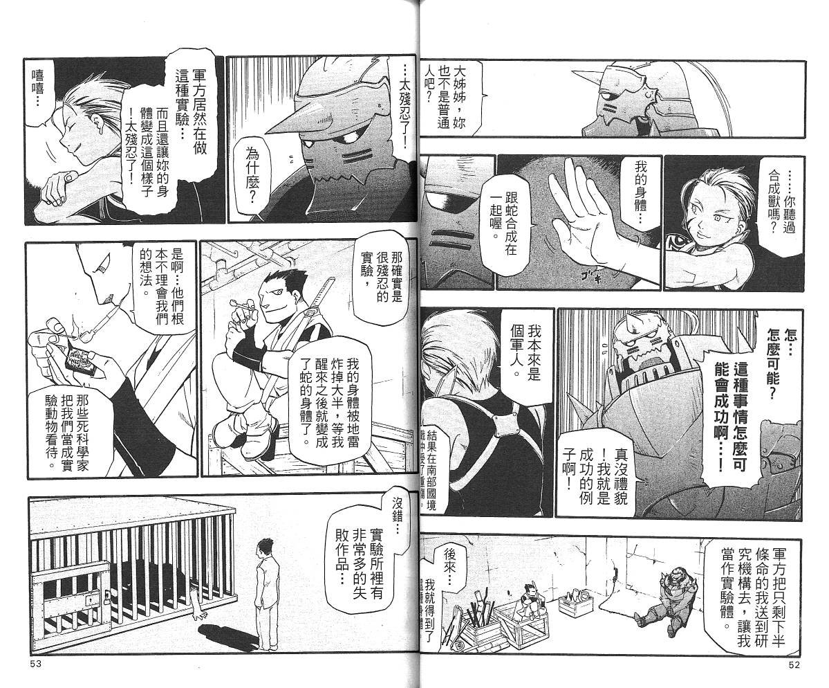 第7卷