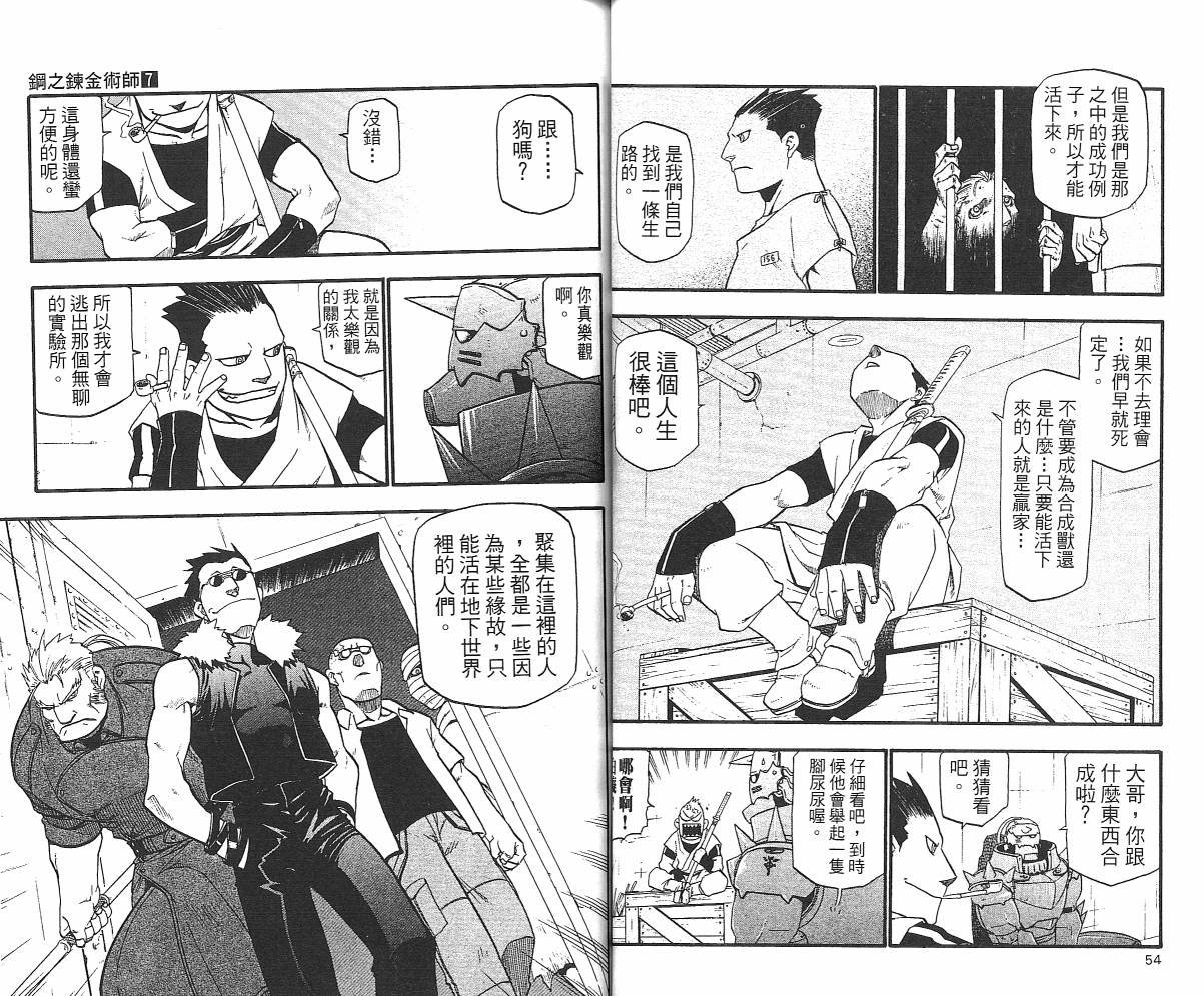 第7卷