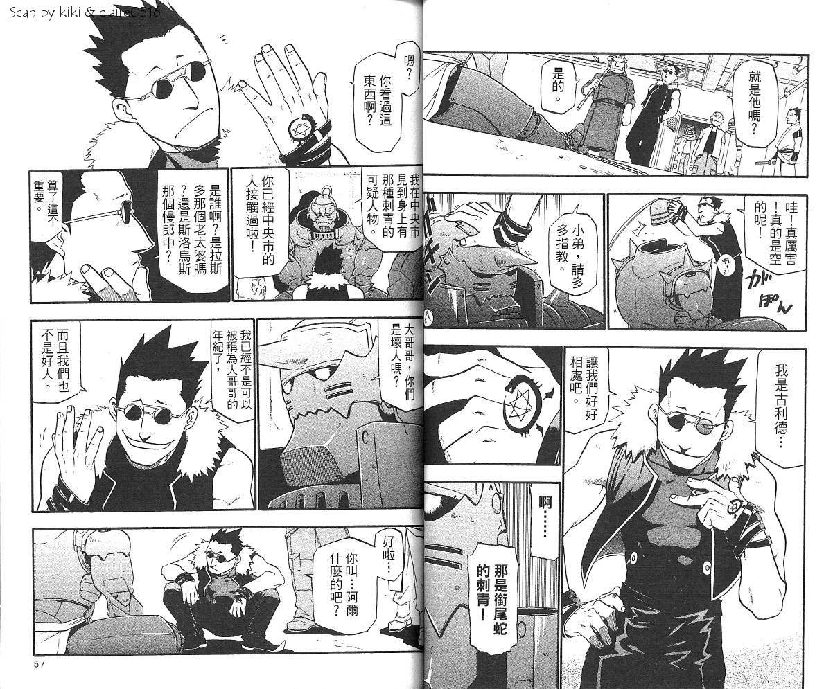 第7卷